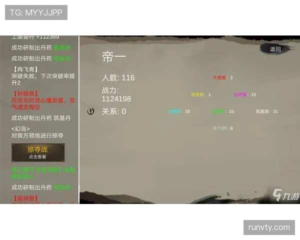 2026世界杯新手怎么看懂晋级规则